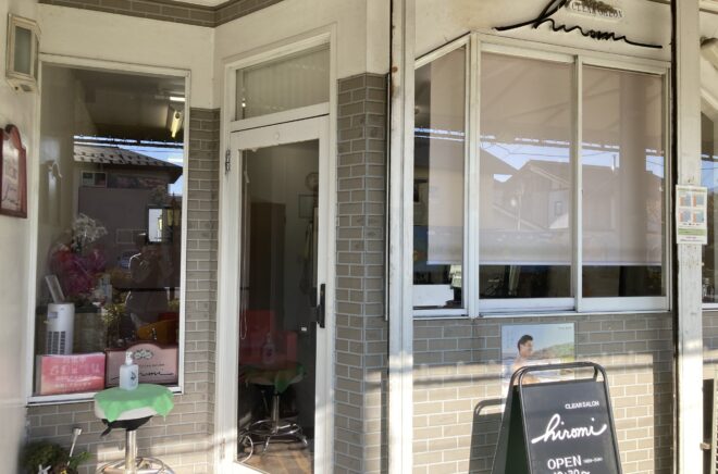 クリアーサロン広美様(R8.2月以降)